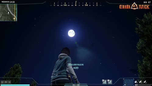 神秘的钟声与孩童
