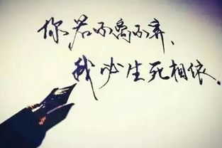 二、 “生死相依”的因果纠缠与命运共同体