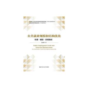 羊（善良仁慈型）