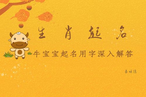 结合生肖星座？我的女儿是龙吗？！