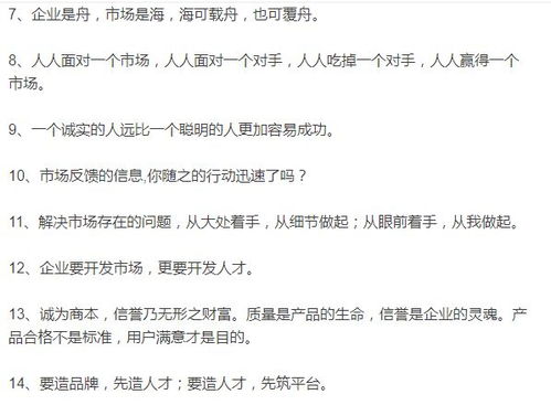 62这个数是否代表了基根虚弱所面临的艰难困境？