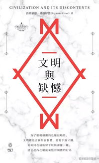 拔掉胡子对风水有怎样的影响？这种改变会对运势产生重大影响吗？