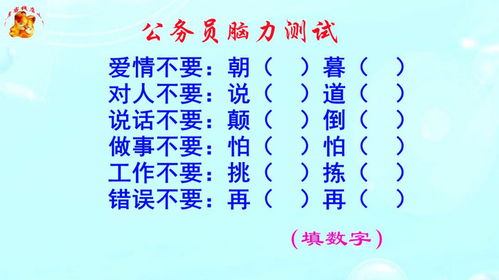 朝三暮四代表什么生肖？朝三暮四打一数字是什么意思？