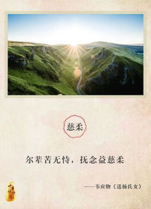 有哪些温馨诗意的小溪名字，溪字搭配什么字听起来梗悦耳动听？