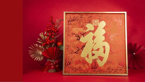 还有那个龙马精神——辰龙与戌狗的那些事儿