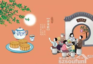 四、现代化庆祝方式转型路径及作用于评价 本章数据来源最主要依托各地旅行局年度报告整合而成