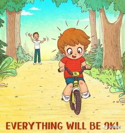 2.1 别瞎补，小心补出毛病来