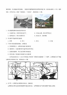 峦头理气：地理环境对心境的影响