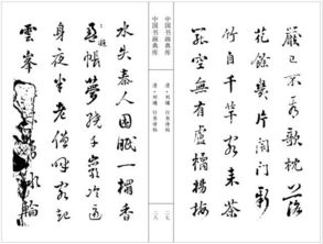 如何给自学书法的算命起名取一个练书法的昵称？