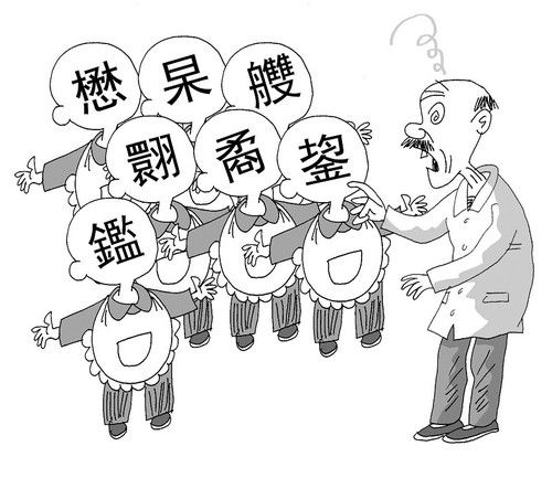 结合父母的期望