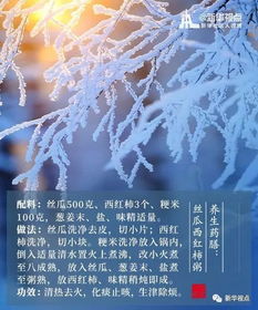 一、  2025年较小寒节气的时空属性与天然背景解析