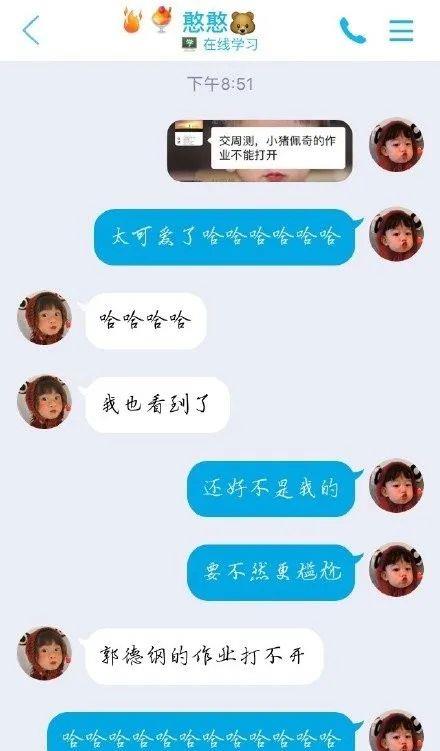 ：网络时代的符号化表达与个体认同