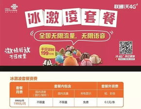 优惠套餐？这不是白送吗？！