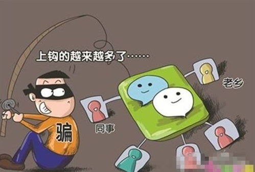 门票骗局！比电信诈骗还可恶！