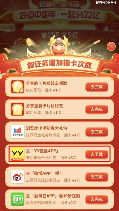2. 店铺名称的结构与组合