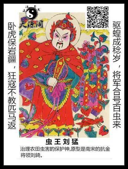 2023年正月十三老黄历中，今天宜做什么不宜做什么？