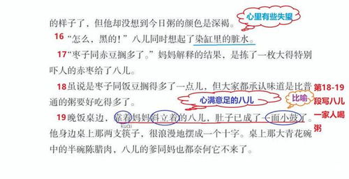 ：对“将用衰逢克”的溯源与初步解读