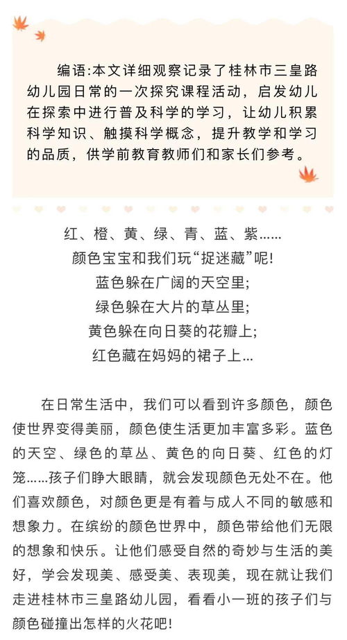1.2 泻：变化的动力
