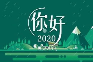 三、 生肖配适性及其统计依据