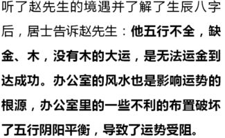 （三）速喜——人便至时属火， 为朱雀，凡谋事主三、六、九