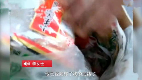 ：供品被盗与随之而发的怪异现象之学术阐释