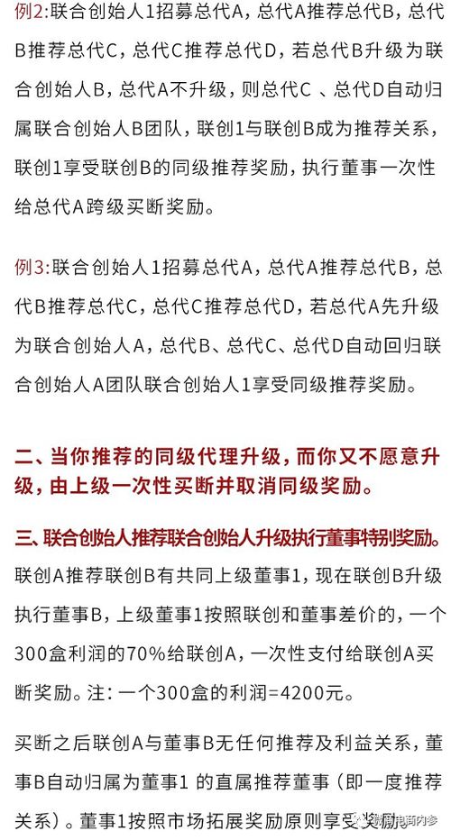 ：传统择日的文化根源与现代消费行为的交融