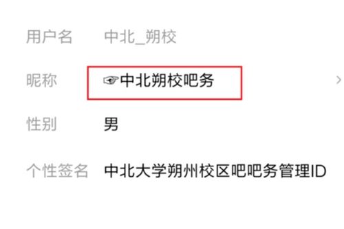 名字的较深层含义
