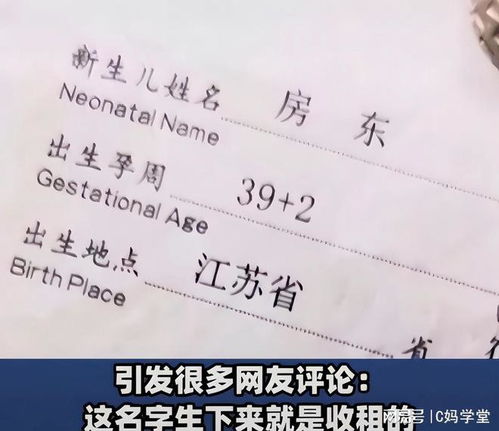 名字的寓意？那必须得有深度！