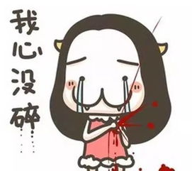 八字不合如何用幽默的方式巧妙回应？