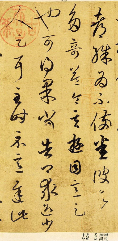 三、 初始质疑与墨水异象