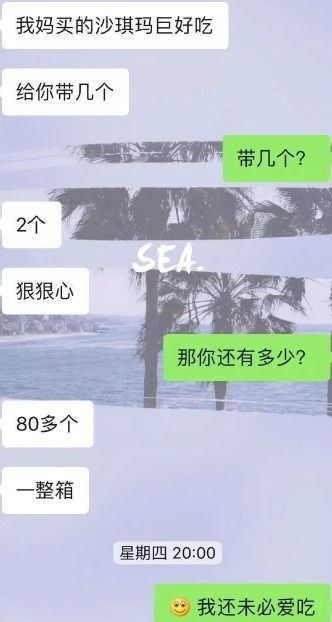 网络传播现象与数据统计