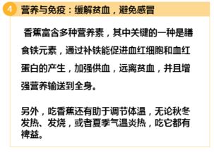 ：腰部体相与个人运势之关联概论