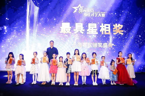 予星：将星光赠予你的宝贝