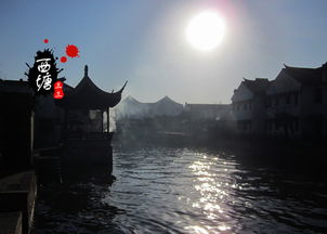 开头：两天真实的够？别被“西塘较小”骗了