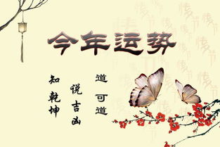 壬水命的人，遇到壬寅流年，幸运色是什么，运势会怎样改变呢？