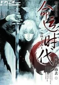 《歌声与命运：论唤醒沉睡千年恶魔的神秘力量》