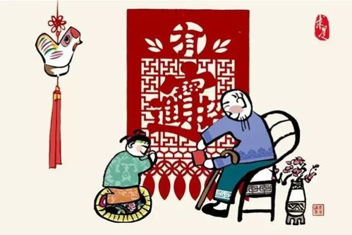 2．特定民俗禁忌日