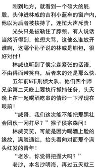 一、 风水学视角下的“命良好”女性群体特征