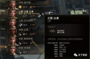 女命八字中金神格存在吗？这样的八字命理如何？