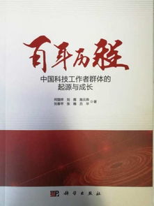起源篇：周姓的渊源与演变轨迹