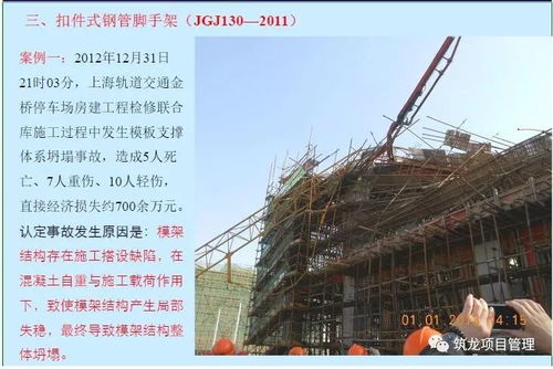 三、  仪式规范与环境布局的严谨性