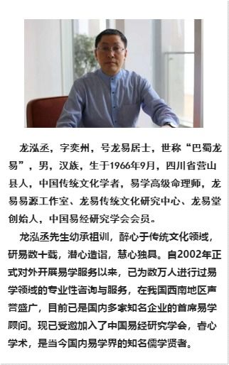 姓名与人生表现