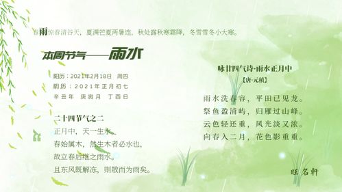 十二生肖在二月份的整体运势如何，具体运势表是什么？