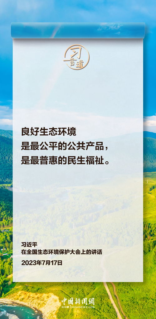 神秘化的胡说八道