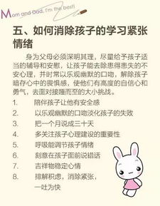 2. 家庭聚合与和谐