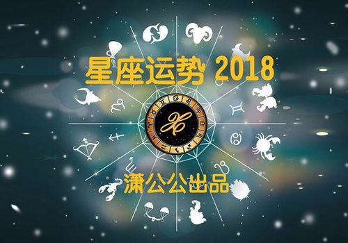 射手座：冒险精神层面的盲目与沉没投入成本