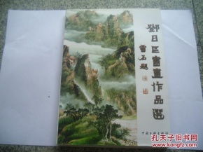 ：住宅空间美学与堪舆学的深度耦合