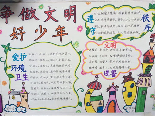 引人深思的现象：孝心少年手抄报背后的神秘力量