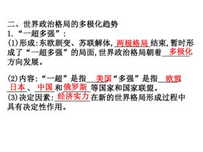 八字格局理论的萌芽与奠基：南宋至明朝