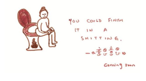 处之泰然和处变不惊的生肖分别是什么？